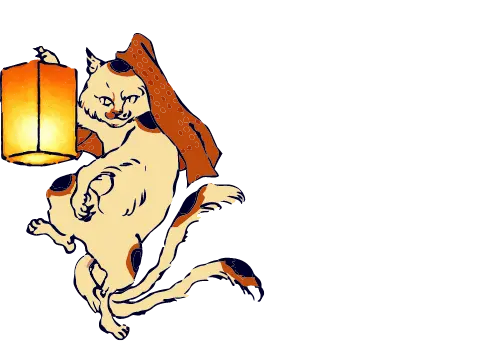 ねこまた「準備はいいかニャ？」